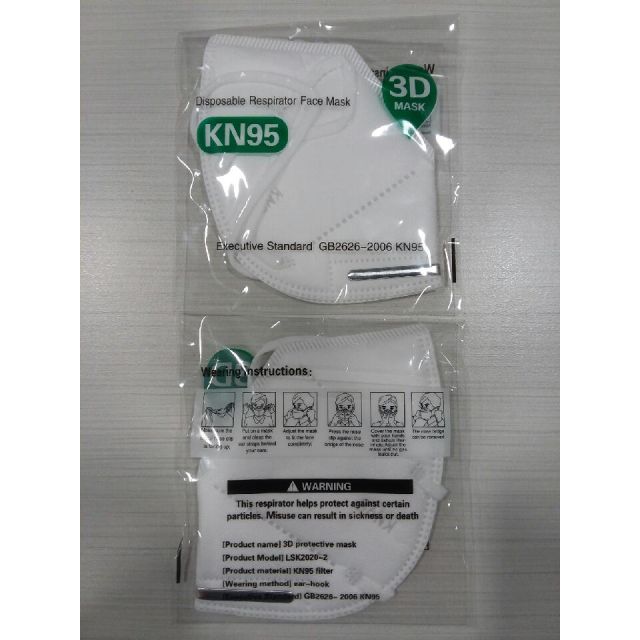 KN95 CERTIFIED FACE MASK - INDIVIDUALLY PACKAGED - FM-KN95