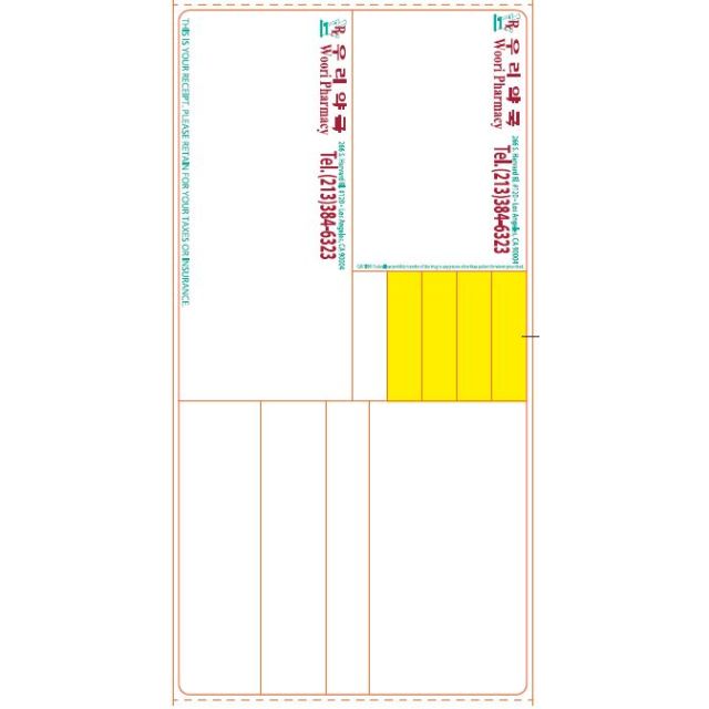 CUSTOM WOORI PHARMACY DIRECT THERMAL STYLE B LABEL - 10241ADL-STYLE B-J